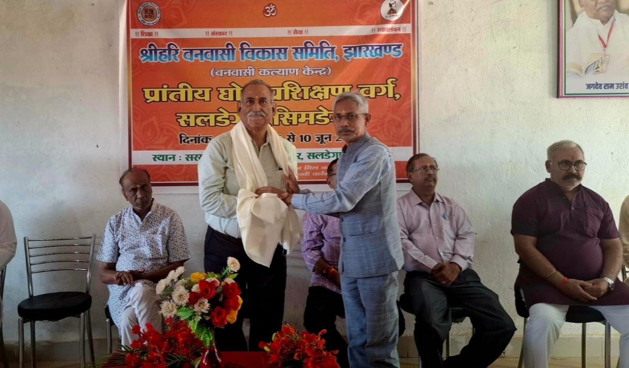 Saraswati Shishu Vidya Mandir Saldega reverberated with the sound of slogans, the grand inauguration of the provincial training class