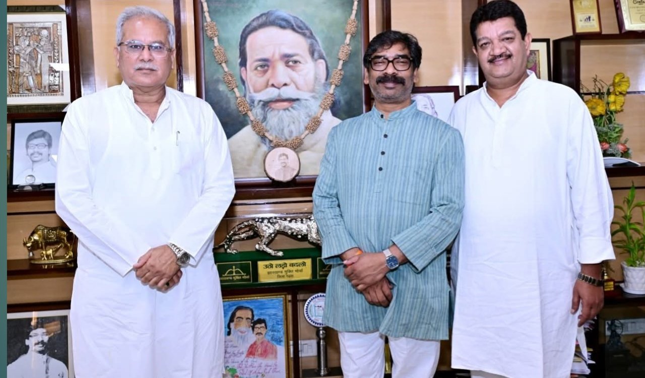 Bhupesh baghel meet hemant soren