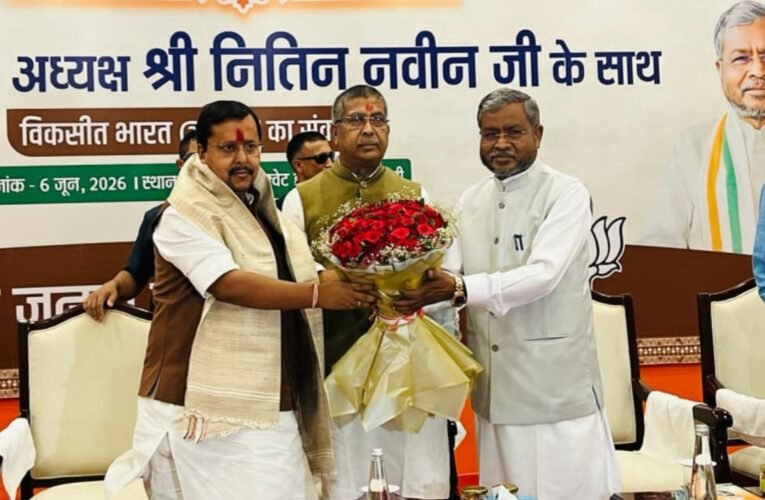 प्रबुद्ध नागरिक संवाद कार्यक्रम में शामिल हुए भाजपा के राष्ट्रीय अध्यक्ष नितिन नवीन