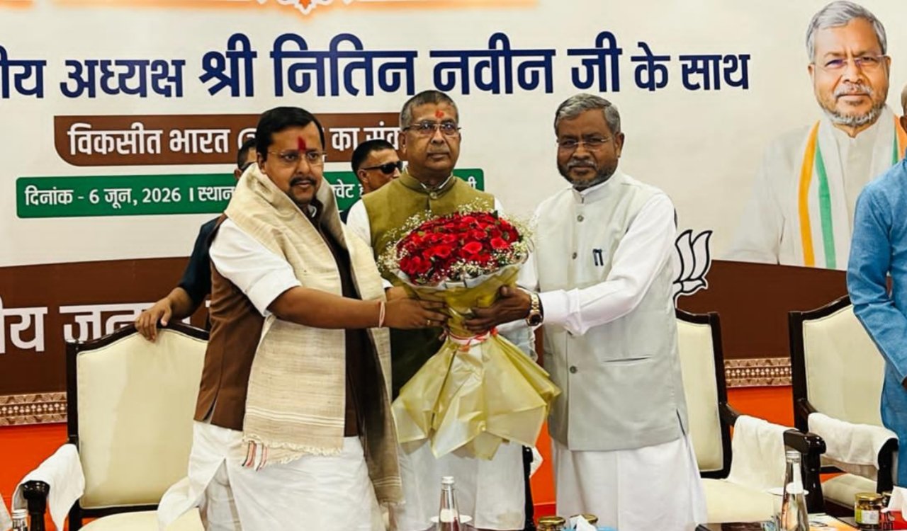 प्रबुद्ध नागरिक संवाद कार्यक्रम में शामिल हुए भाजपा के राष्ट्रीय अध्यक्ष नितिन नवीन