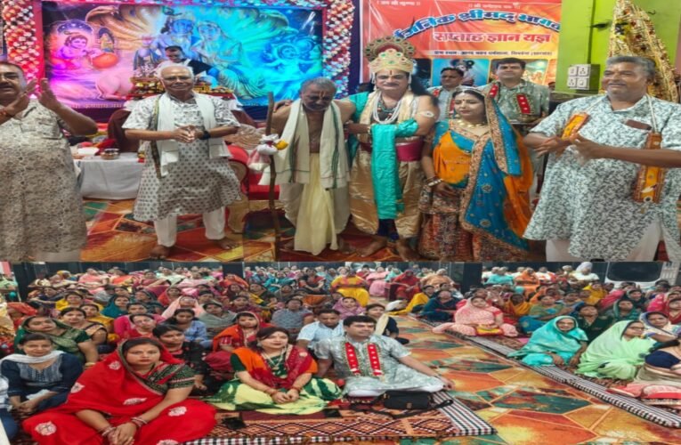 Simdega news ramleela