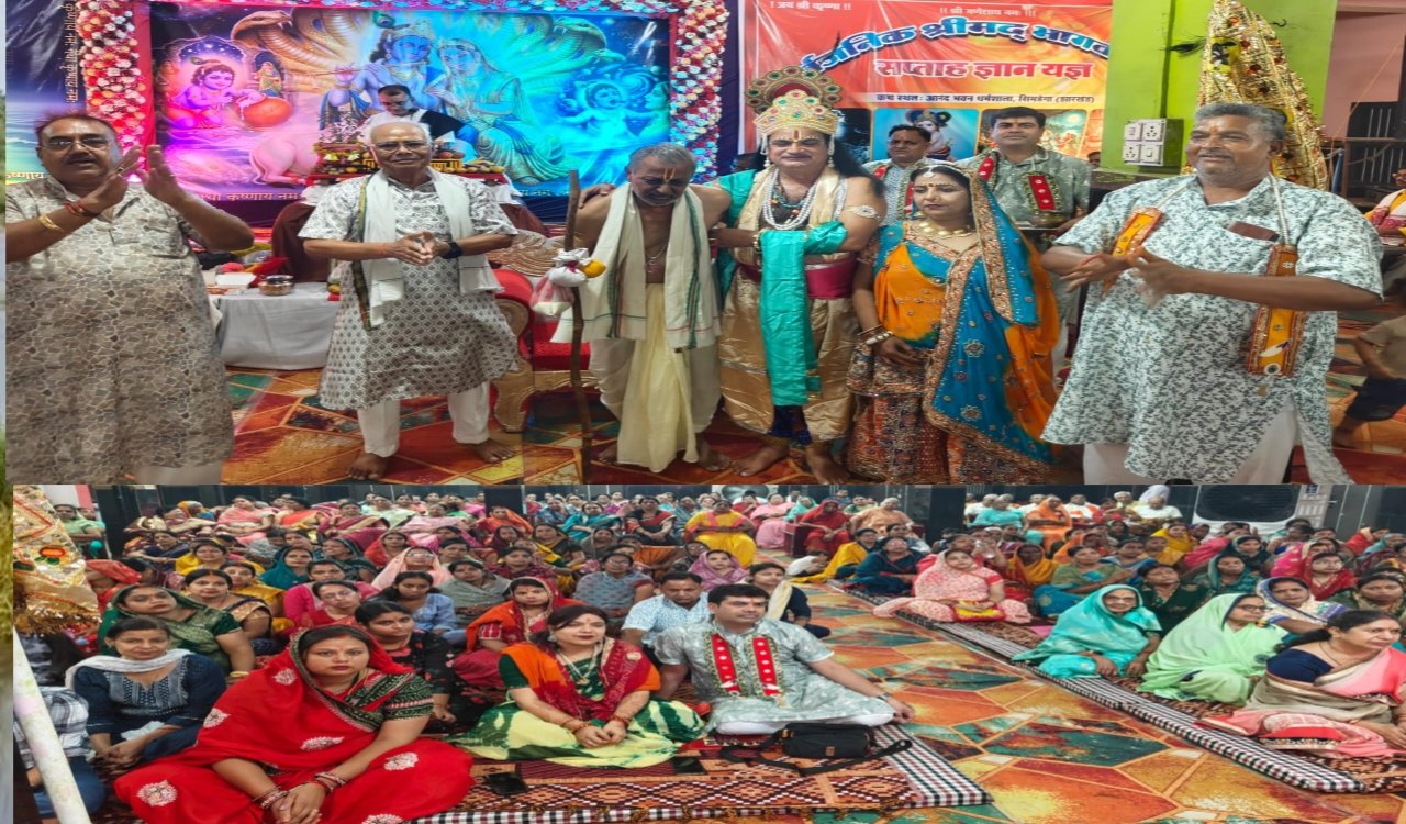 Simdega news ramleela