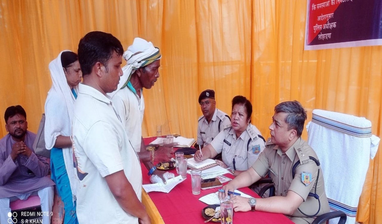 Lohardaga news