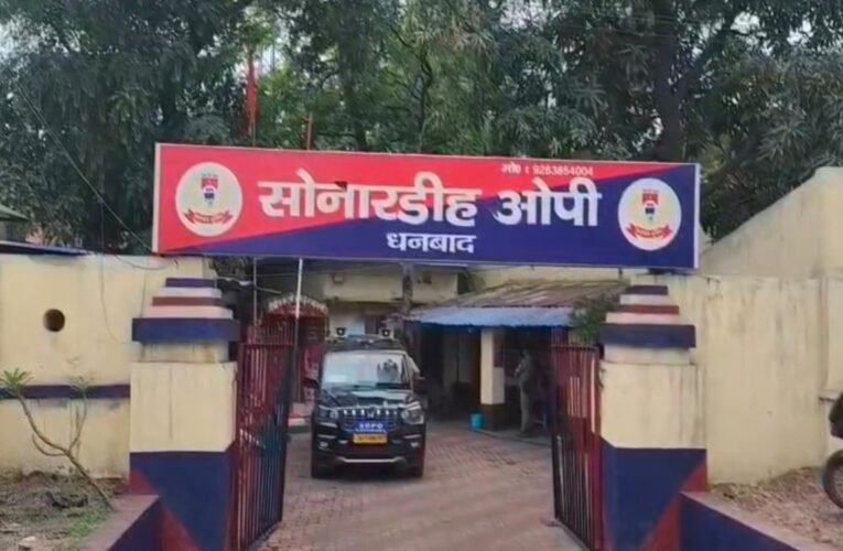 धनबाद: पानी के लिए बहा लहू, जोगीडीह-बहियारडीह के बीच फायरिंग; कोयलांचल में गहराया जल संकट