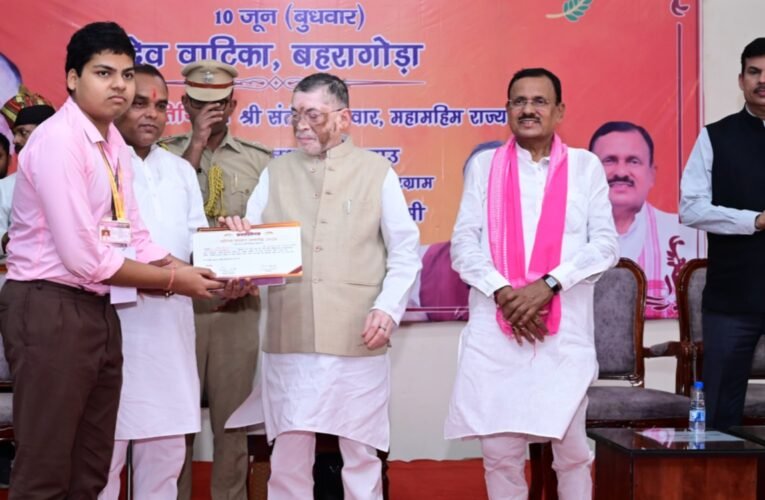 बहरागोड़ा में प्रतिभा सम्मान समारोह-2026 का आयोजन, राज्यपाल ने मेधावी विद्यार्थियों का किया सम्मान