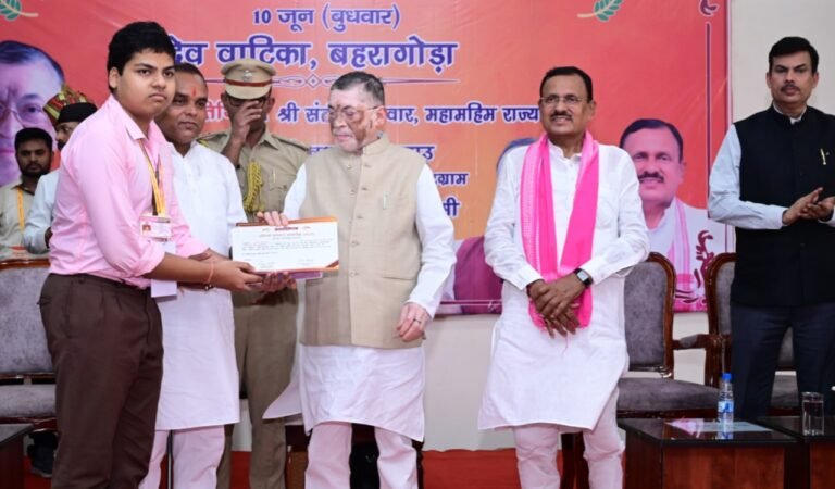बहरागोड़ा में प्रतिभा सम्मान समारोह-2026 का आयोजन, राज्यपाल ने मेधावी विद्यार्थियों का किया सम्मान