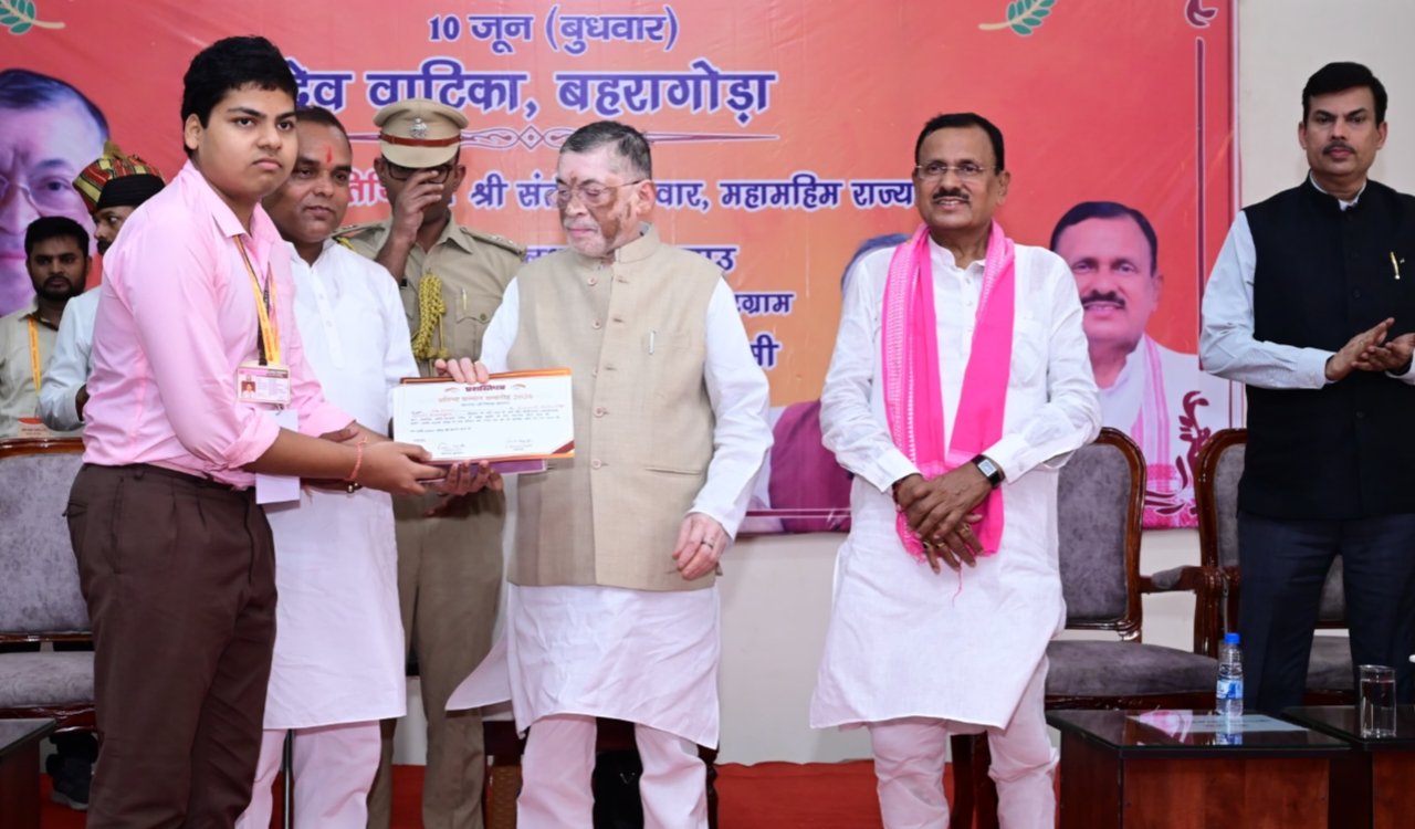 'Pratibha Samman Samaroh-2026' organized in Baharagora; Governor honors meritorious students.