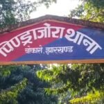 Bokaro News