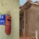 डिजिटल इंडिया की दौड़ में पीछे छूटा यह डाकघर: आजादी के बाद भी मिट्टी के मकान में चल रही सेवाएं Hazaribag news