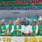 Lalu prasad yadav birthday