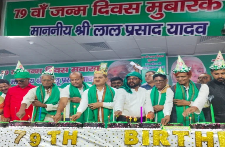 Lalu prasad yadav birthday