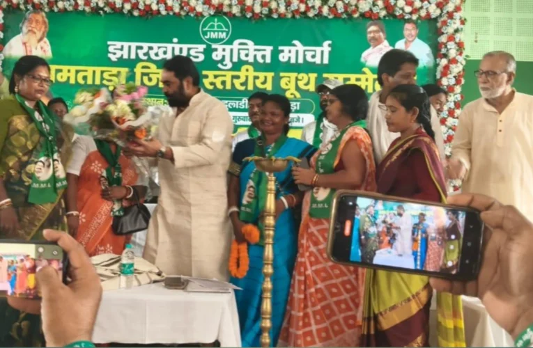 Pledge to strengthen the organization at the BLA-2 and booth-level workers' conference in Jamtara.