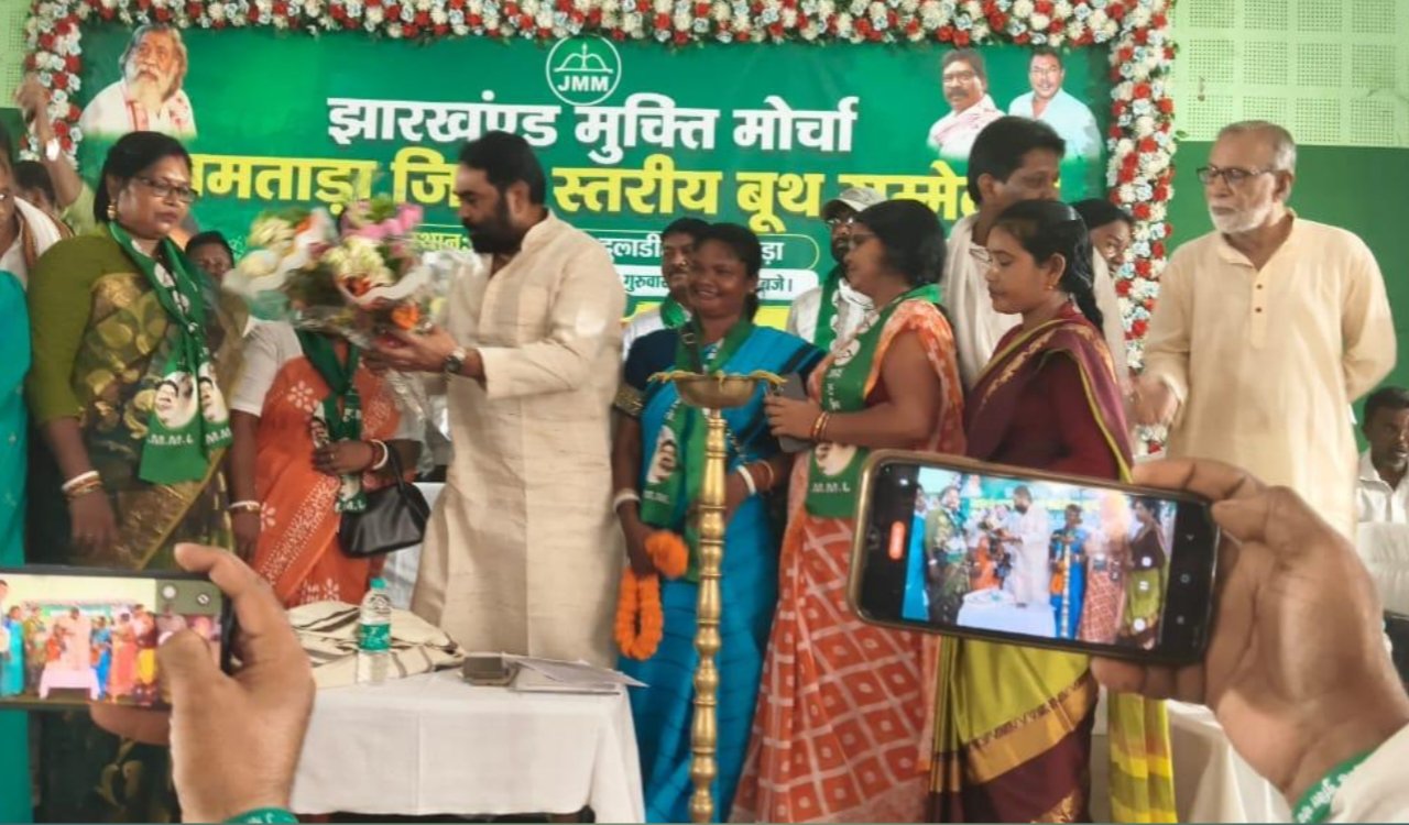 Pledge to strengthen the organization at the BLA-2 and booth-level workers' conference in Jamtara.