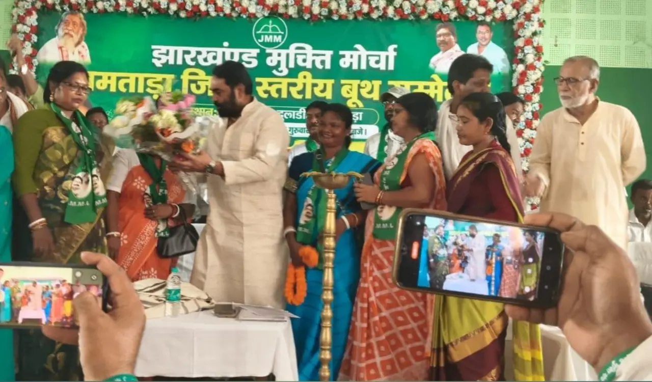 Pledge to strengthen the organization at the BLA-2 and booth-level workers' conference in Jamtara.