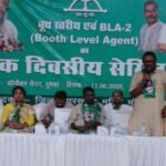 JMM holds booth-level and BLA-2 meeting in Dumka; guidelines issued regarding electoral roll revision.