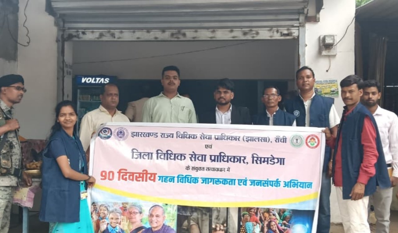 Awareness campaign held in Simdega on World Day Against Child Labour; pledge taken to eradicate child labour.