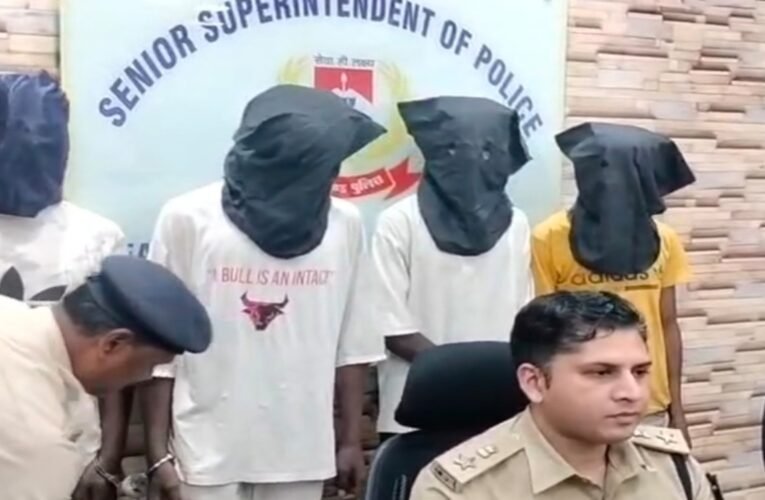 जमशेदपुर: कदमा फायरिंग कांड का खुलासा, मुख्य साजिशकर्ता समेत 4 गिरफ्तार; हथियार और कारतूस बरामद