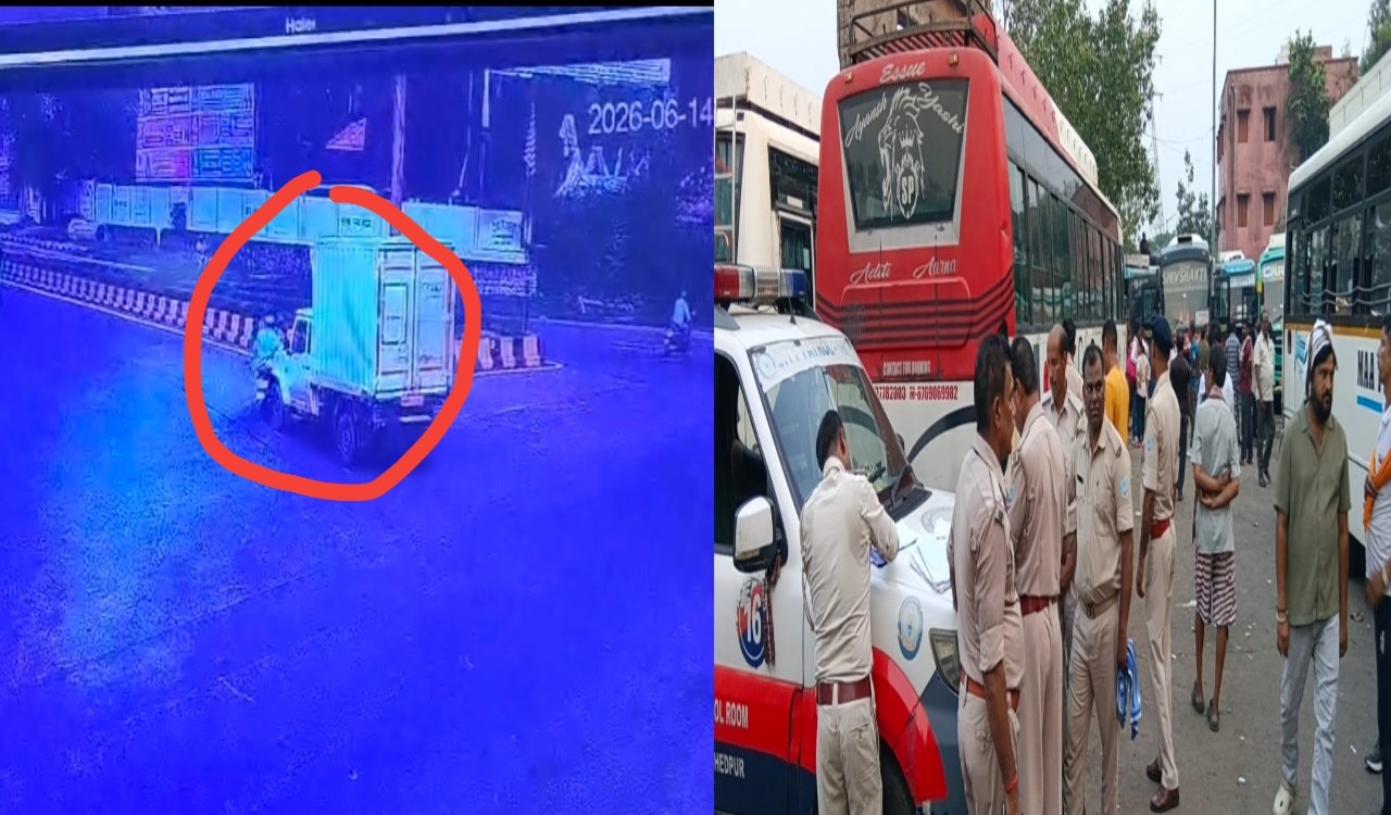 Jamshedpur road accident