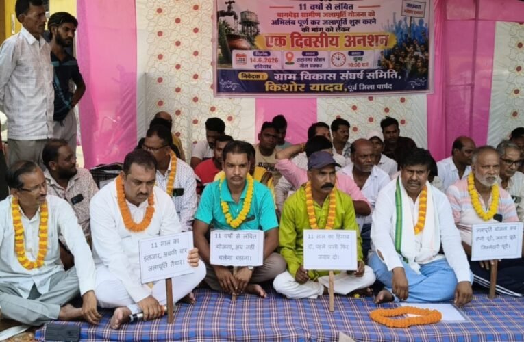 जमशेदपुर: बागबेड़ा जलापूर्ति योजना के लिए ग्रामीणों का हुंकार, 11 वर्षों से लंबित परियोजना पर प्रशासन को अल्टीमेटम