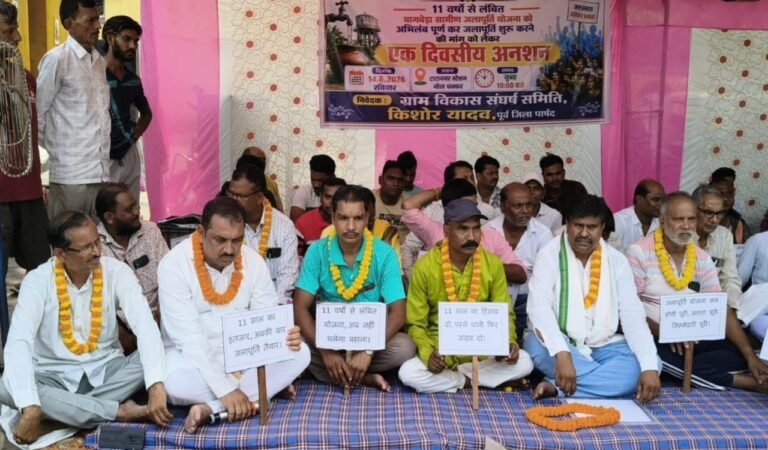 जमशेदपुर: बागबेड़ा जलापूर्ति योजना के लिए ग्रामीणों का हुंकार, 11 वर्षों से लंबित परियोजना पर प्रशासन को अल्टीमेटम