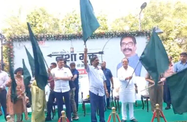 A major step towards making Jharkhand drug-free: Chief Minister flags off awareness chariots.