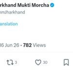 राज्यसभा चुनाव : JMM का दावा उनके पास 56 नही बल्कि 61 विधायको का आंकड़ा है Jmm twit 56 nahi 61