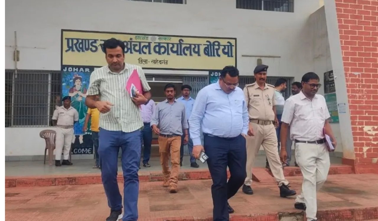 Sahibganj Pension Scam