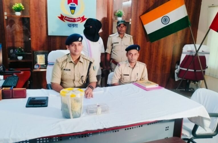 Smuggler arrested in Chatra with 2.567 kg of illegal opium; motorcycle and mobile phone seized.