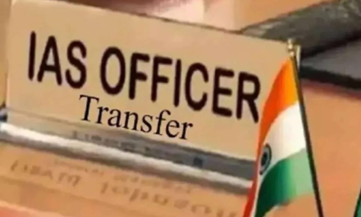 झारखंड में बड़े प्रशासनिक फेरबदल, दो आईएएस अधिकारियों का तबादला