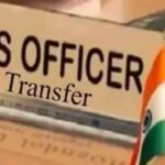झारखंड में बड़े प्रशासनिक फेरबदल, दो आईएएस अधिकारियों का तबादला