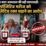 Chaibas blood news