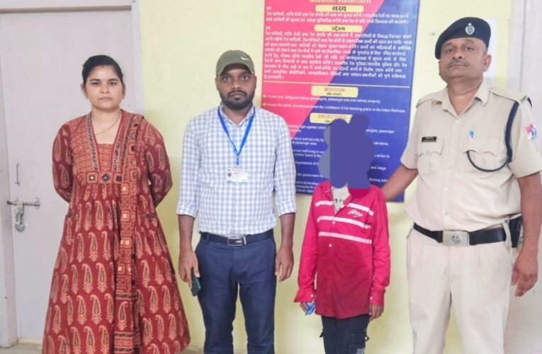 The RPF Lohardaga train escort party safely rescued a missing minor boy and handed him over to Childline.