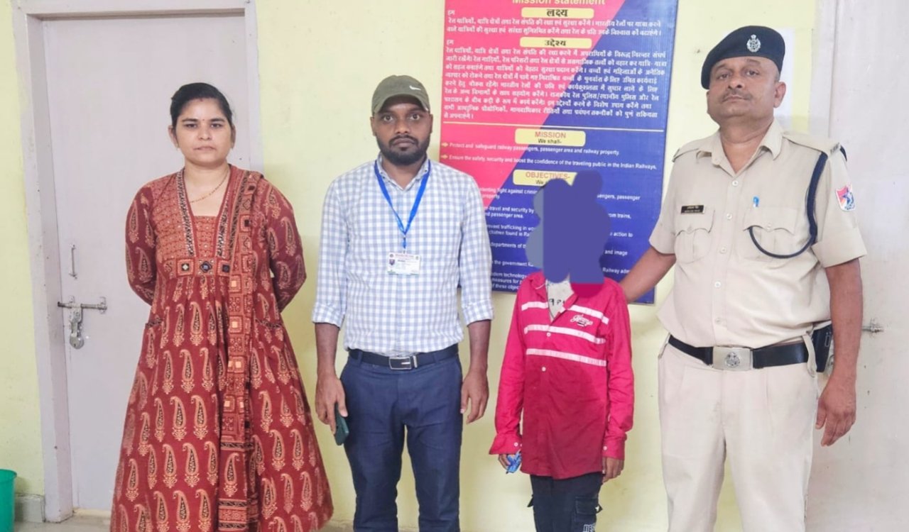 The RPF Lohardaga train escort party safely rescued a missing minor boy and handed him over to Childline.