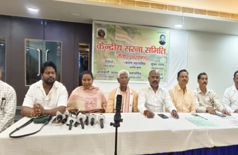 Allegations of obscenity and insults to tribal society in the Nagpuri film ‘Sereng’ and an album; Kendriya Sarna Samiti demands strict action.
