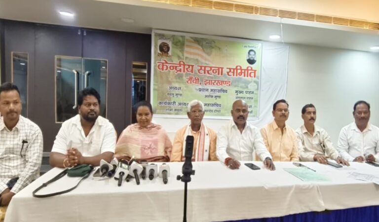 नागपुरी फिल्म ‘सेरेंग’ व एल्बम में अश्लीलता एवं आदिवासी समाज के अपमान के आरोप, केंद्रीय सरना समिति ने की कड़ी कार्रवाई की मांग