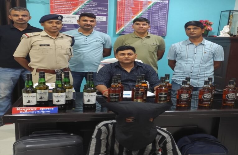 RPF action at Namkum station; youth arrested with 18 bottles of foreign liquor.
