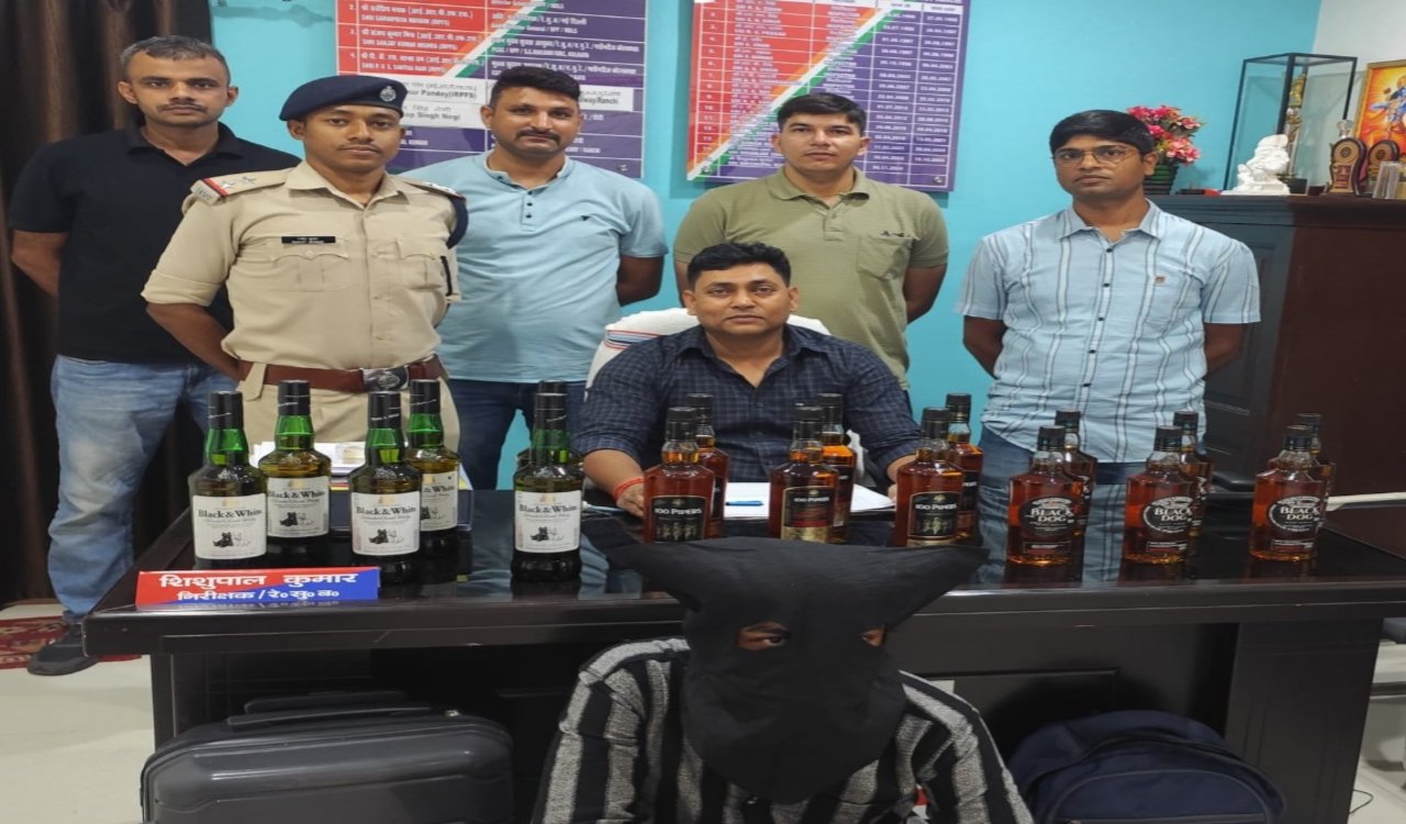 RPF action at Namkum station; youth arrested with 18 bottles of foreign liquor.