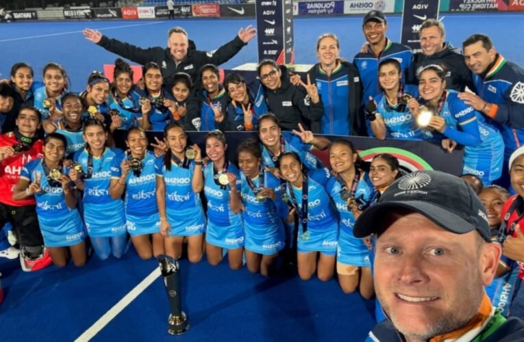 भारत बना FIH महिला नेशंस कप चैंपियन, न्यूजीलैंड को हराकर दूसरी बार जीता खिताब