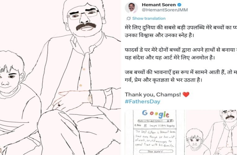 CM Hemant Soren moved by the children's affection.