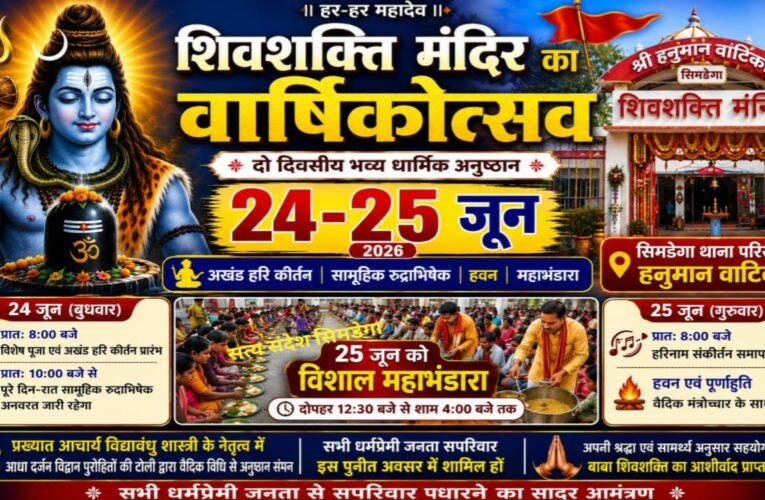 Shiv Shakti Temple's two-day annual festival begins on June 24, preparations complete