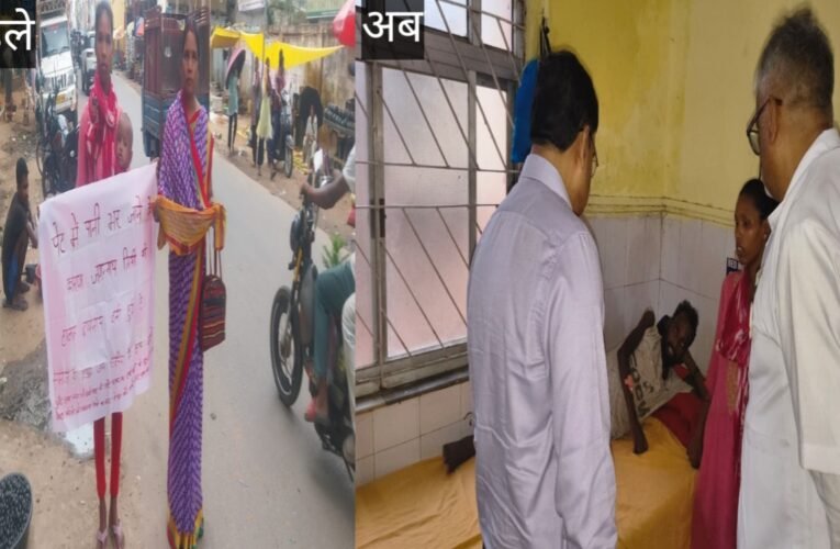 गुमला: CM हेमंत सोरेन के पहल के बाद लिवर सिरोसिस से जूझ रहे जगरनाथ तिर्की को मिली प्रशासन की मदद, उपायुक्त ने दिए त्वरित इलाज के निर्देश