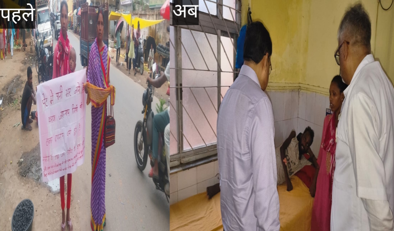 Jagarnath Tirkey, battling liver cirrhosis, receives assistance from the administration.