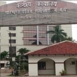 झारखंड पुलिस मेंस एसोसिएशन चुनाव: पांच जिलों के परिणाम जारी, नवनिर्वाचित पदाधिकारियों को मिली जिम्मेदारी Jharkhand Police Men's Association Election