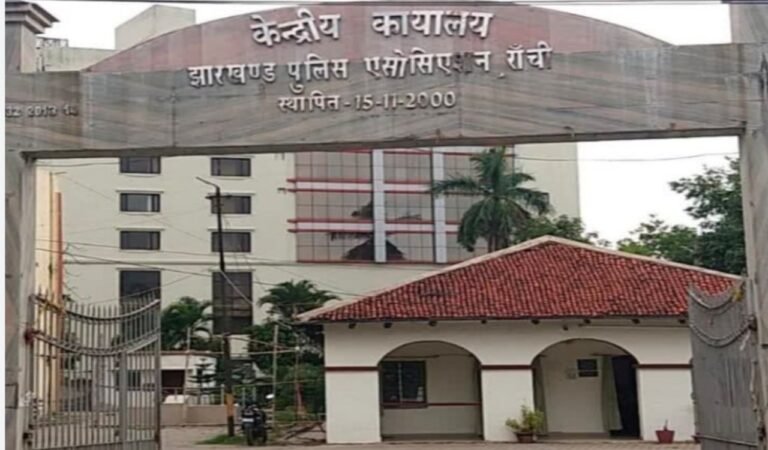 झारखंड पुलिस मेंस एसोसिएशन चुनाव: पांच जिलों के परिणाम जारी, नवनिर्वाचित पदाधिकारियों को मिली जिम्मेदारी