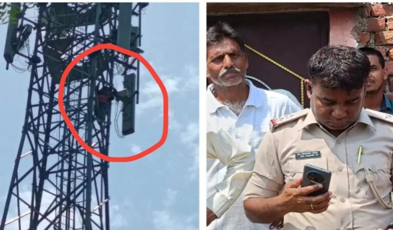 बोकारो इश्क का ‘टावर कांड’: प्रेमी की रिहाई के लिए प्रेमिका चढ़ी मोबाइल टावर, 24 घंटे में दो बार हाई-वोल्टेज ड्रामा