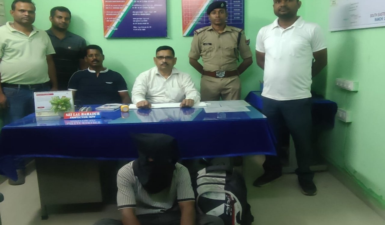 RPF Ranchi nabs railway ticket tout under Operation "Upalabdh"