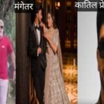 Vishal Agarwal murder mystery