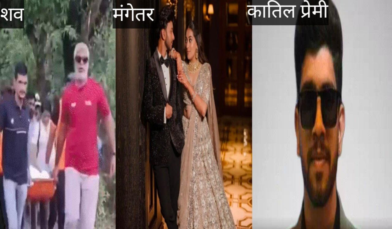 Vishal Agarwal murder mystery