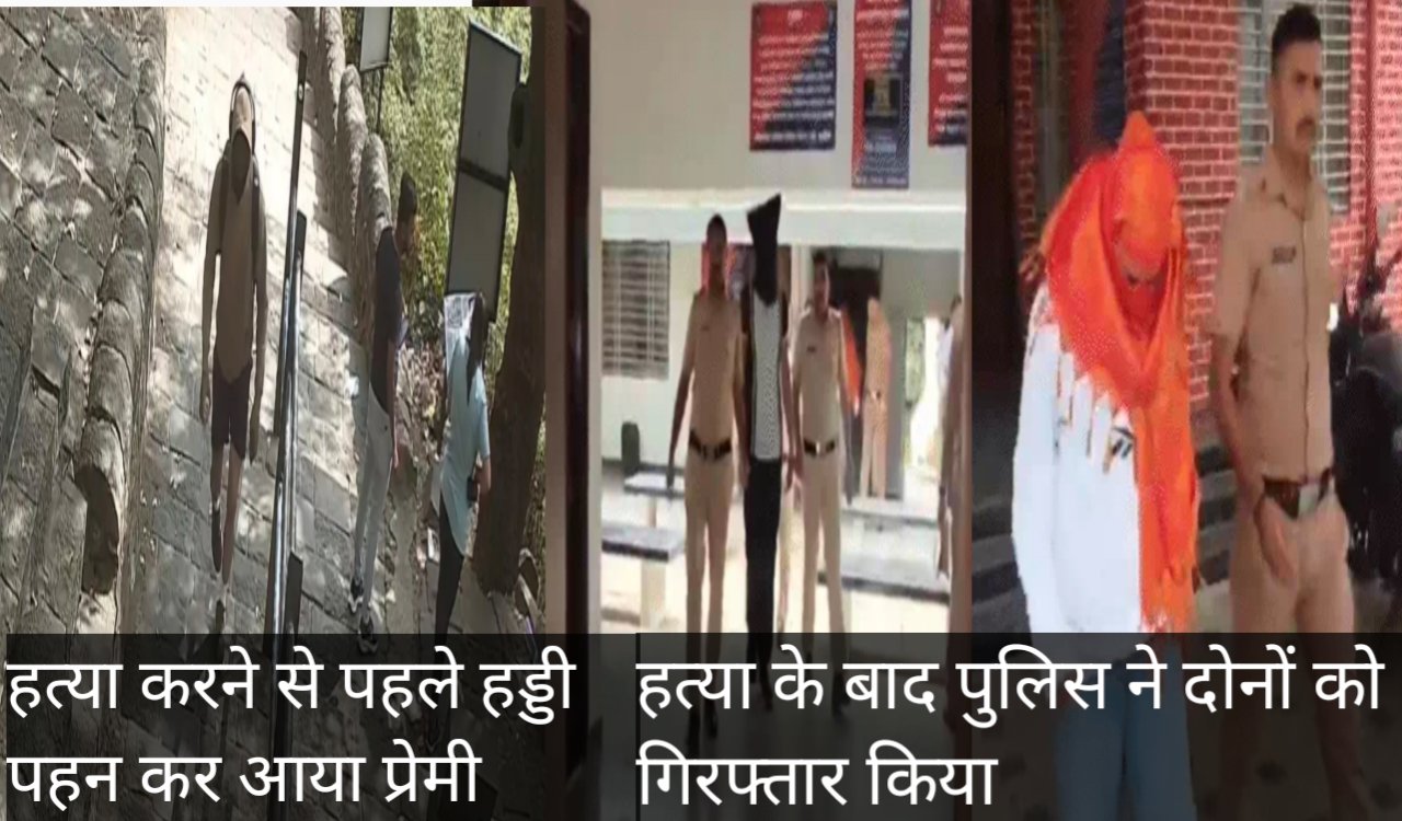 Vishal Agarwal murder mystery