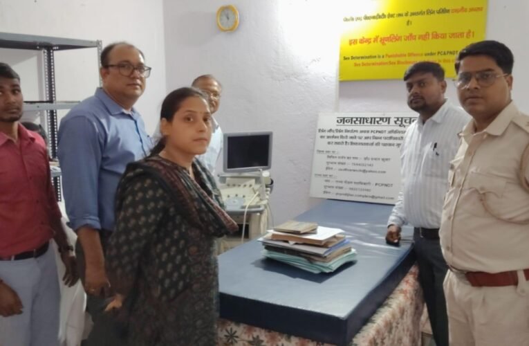 Major crackdown by administration on illegal ultrasound center in Ranchi; machinery and equipment seized.